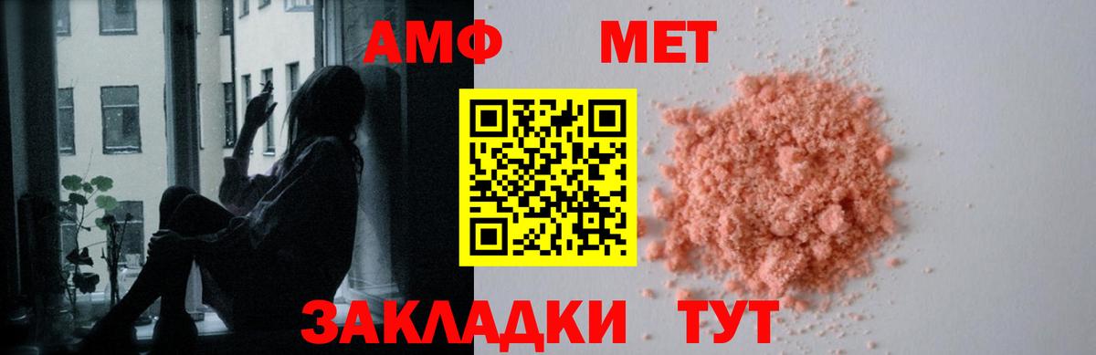 Нефтеюганск  А ПВП СК кристаллы  COCAIN  Меф   Вход с VPN  Гашиш 
