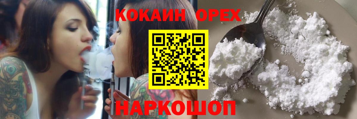 КОКАИН  Вход с VPN  Нефтеюганск  COCAIN Columbia 