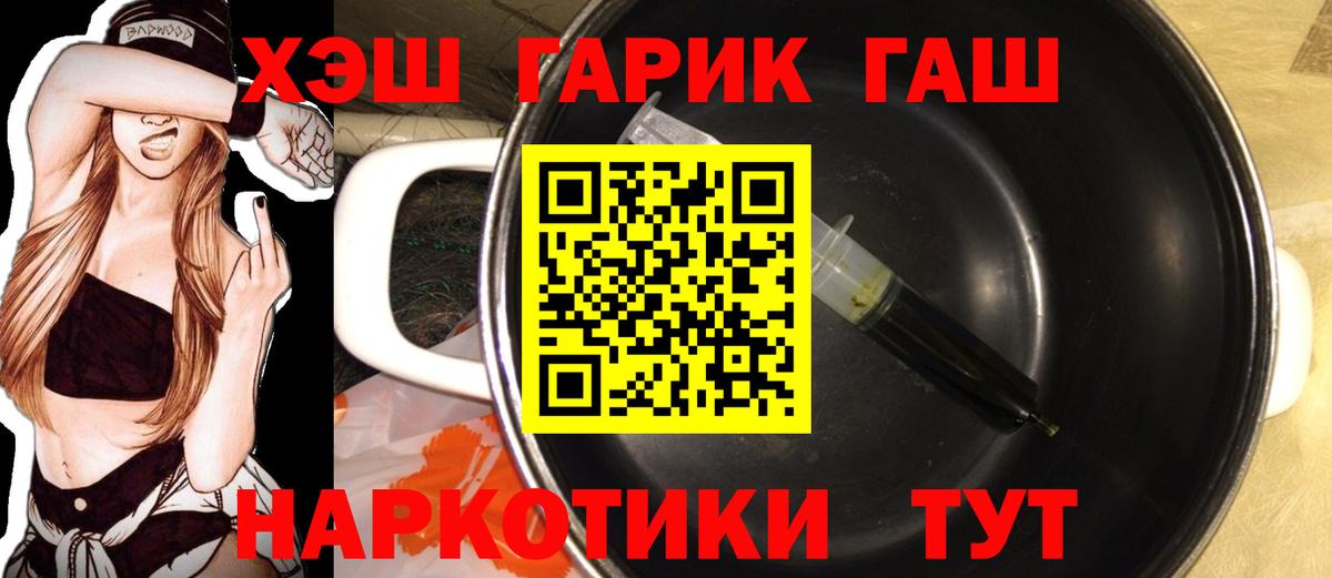 продажа наркотиков  Гашиш убойный  Нефтеюганск  Вход с VPN  ГАШ индика сатива 