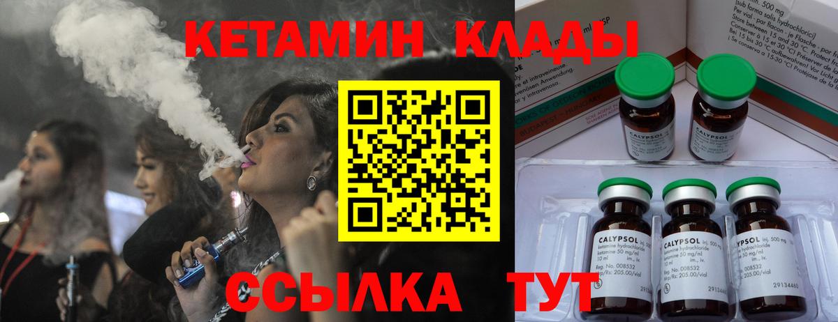КЕТАМИН VHQ  мориарти наркотические препараты  Вход с VPN  Нефтеюганск  КЕТАМИН ketamine 