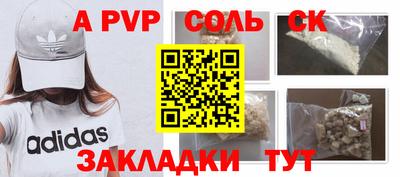 герыч Старая Купавна