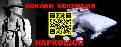 герыч Славянск-на-Кубани