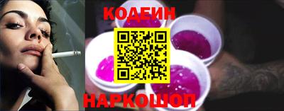 герыч Славянск-на-Кубани