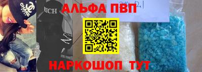 герыч Славянск-на-Кубани