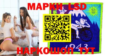 стафф Сланцы