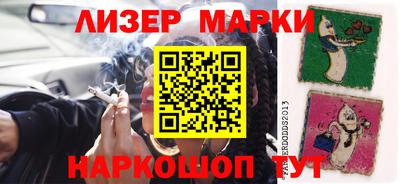 стафф Сланцы