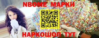 стафф Сланцы