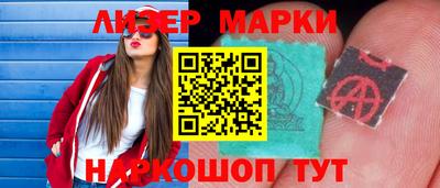 стафф Сланцы