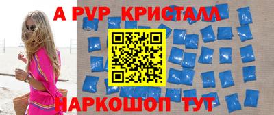 герыч Славянск-на-Кубани