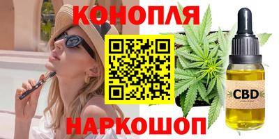 стафф Сланцы