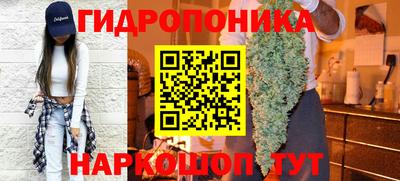 герыч Славянск-на-Кубани