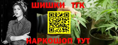 герыч Славянск-на-Кубани