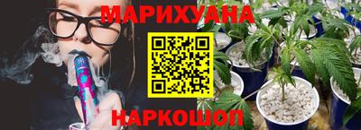 герыч Славянск-на-Кубани