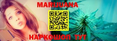 стафф Сланцы