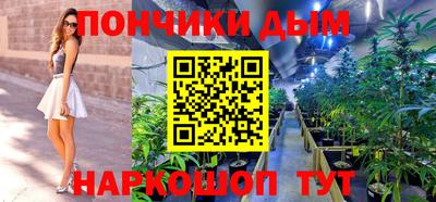 герыч Славянск-на-Кубани