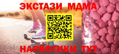 герыч Славянск-на-Кубани