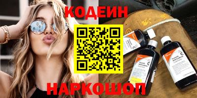 герыч Славянск-на-Кубани