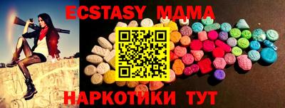 стафф Сланцы