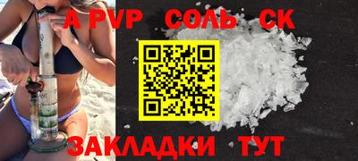 jwh Славгород