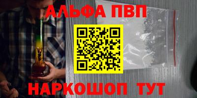 герыч Старая Купавна