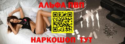 стафф Сланцы