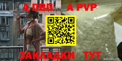 хмурый Ставрополь