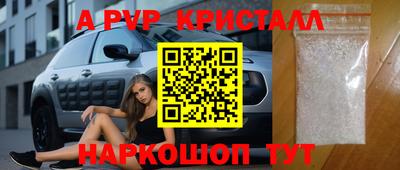 стафф Сланцы