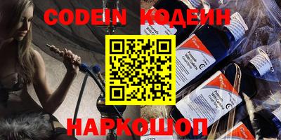герыч Славянск-на-Кубани