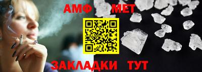 стафф Сланцы