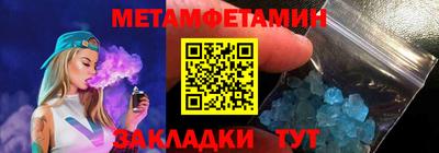 стафф Сланцы