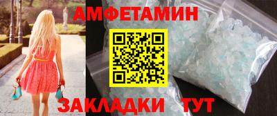 герыч Славянск-на-Кубани
