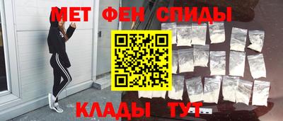 герыч Славянск-на-Кубани