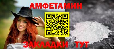 стафф Сланцы