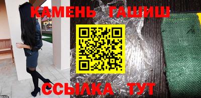 стафф Сланцы
