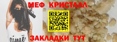 стафф Сланцы