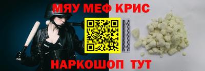 герыч Славянск-на-Кубани