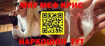 герыч Славянск-на-Кубани