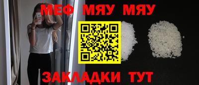 стафф Сланцы