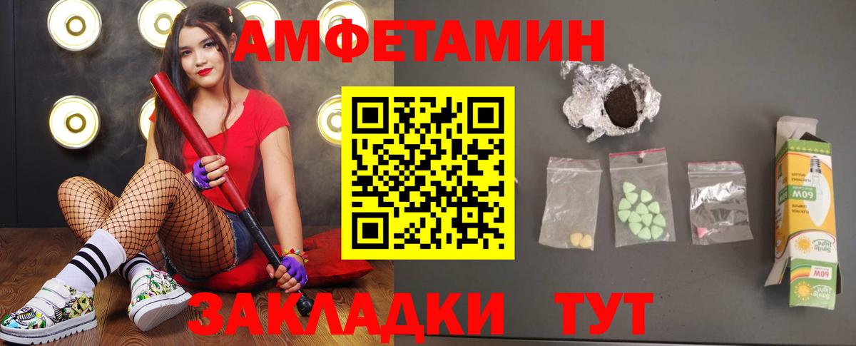 Первитин пудра Нефтеюганск