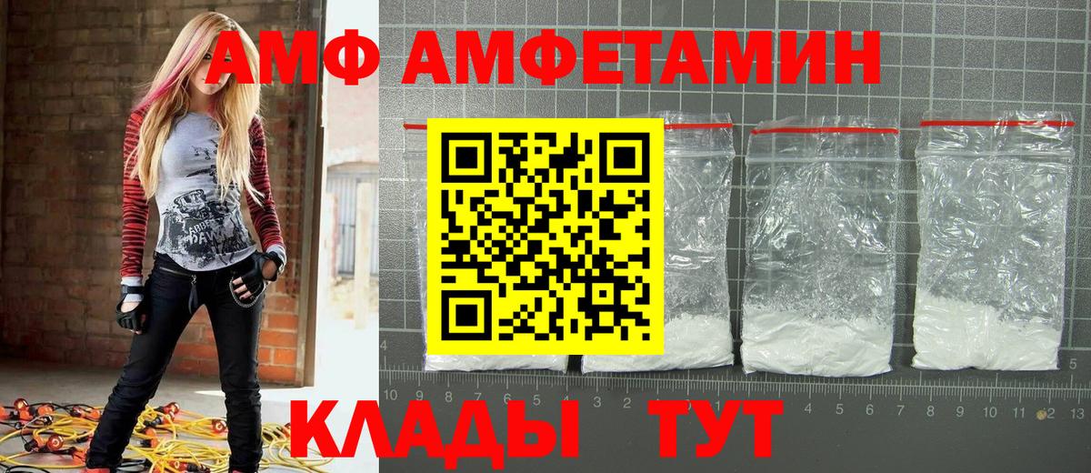 Нефтеюганск  МЕТАМФЕТАМИН кристалл  Вход с VPN  МЕТАМФЕТАМИН кристалл 