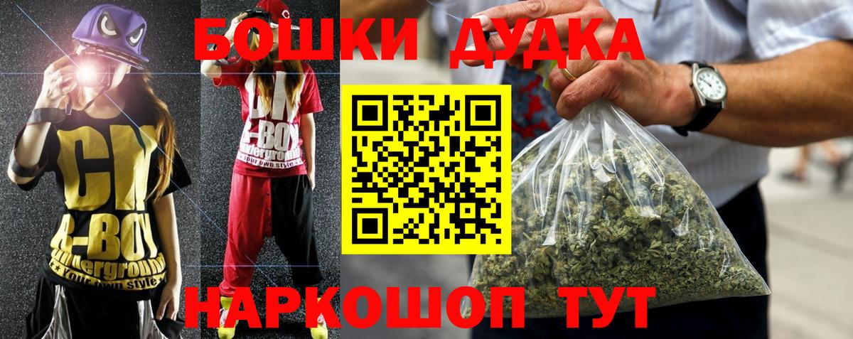 Бошки марихуана конопля  Бошки марихуана план  Марихуана MAZAR  Вход с VPN  Нефтеюганск 