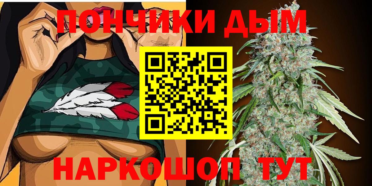 Конопля OG Kush Нефтеюганск